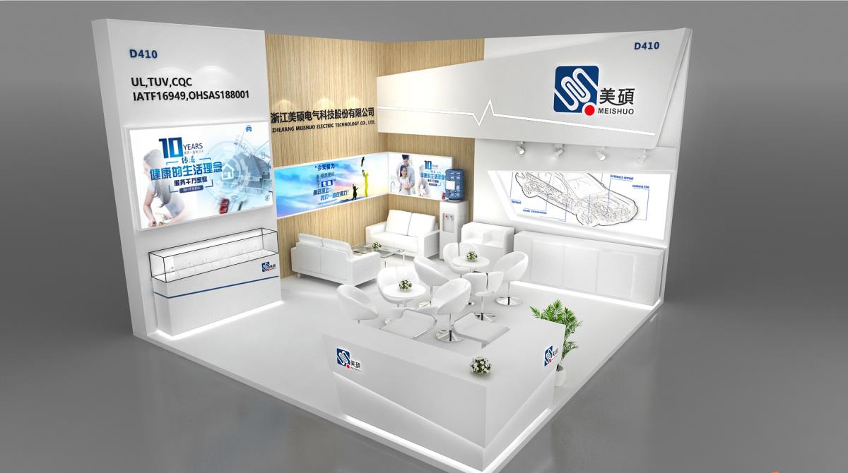 MEISHUO Booth Electronica China Fair