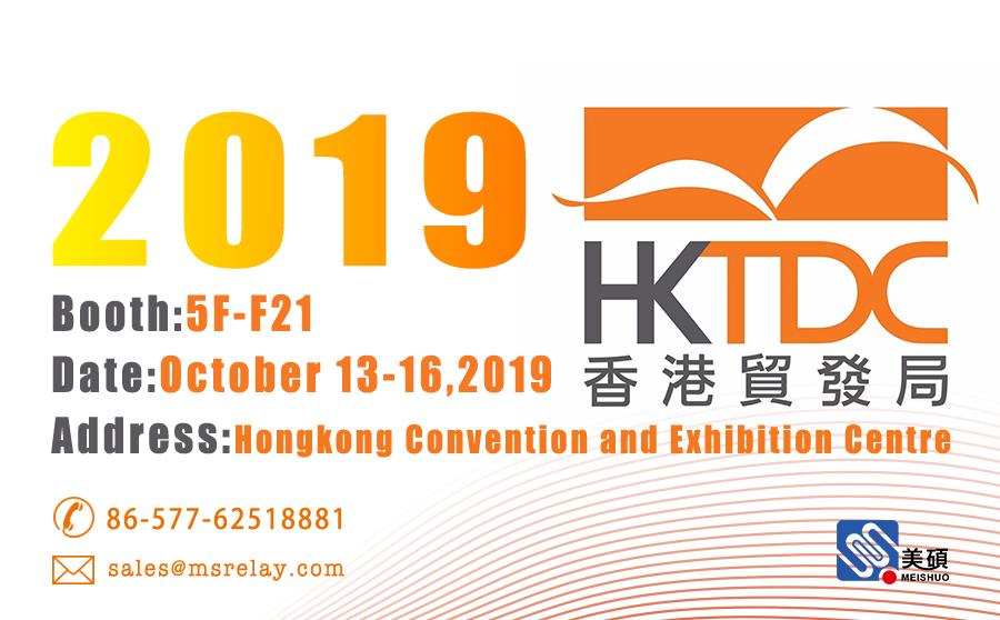 2019年香港电子展10月13日